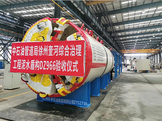 超小直径泥水平衡盾构机“奎河力行号”成功验收