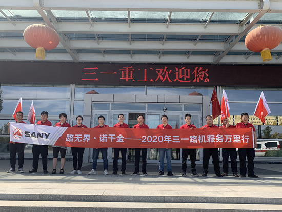 【优秀服务事迹】高产保供三一站，定海神针三一人