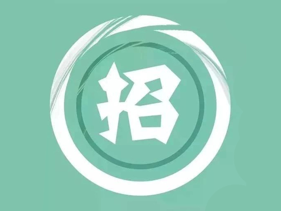 江西、贵州、浙江省61亿项目招标
