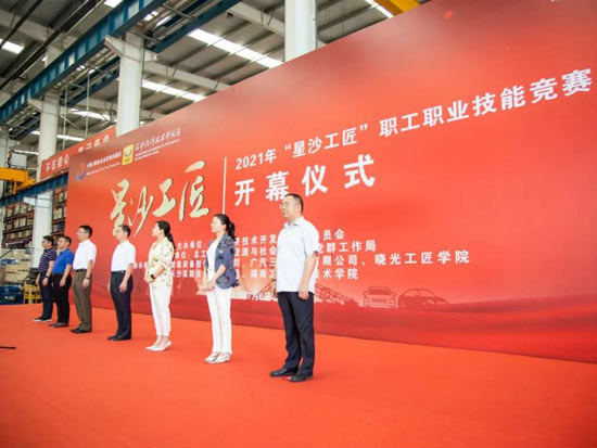“星沙工匠”在山河工业城开赛啦