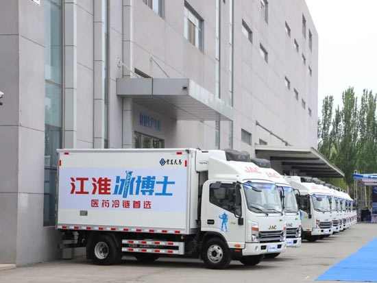 同比增长95%！ 江淮冰博士助力中国冷链物流发展