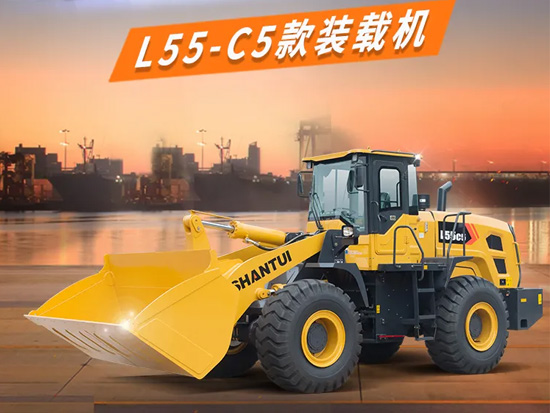 一张长图 | 带您了解L55-C5装载机