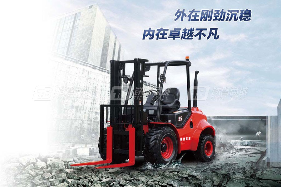 为什么大家都买杭叉叉车CPCD35-XW33E-RT