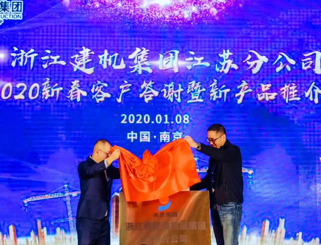 百年党旗红 建功在一线｜浙江建机夏挺：营销团队的“头狼”