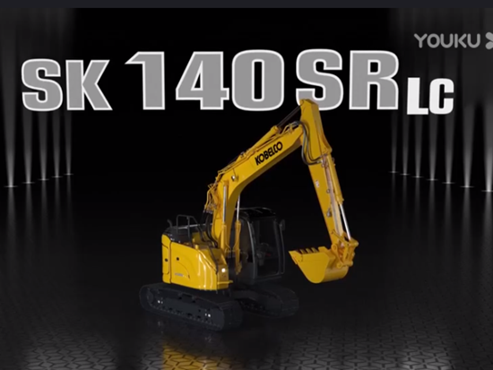神钢SK140SRLC-7挖掘机介紹