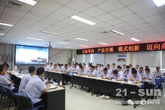 拼市场 勇担当 抓机会 创佳绩——陕汽重卡销售公司召开<em>办事处</em>主任述职暨年中营销工作会议