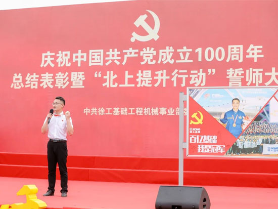 奋进之路：冲刺百亿 我是基础