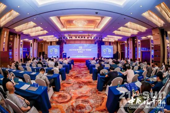 潍柴位列“2021中国汽车零部件企业百强”第一