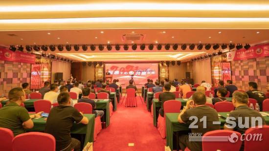 “智惠于心，共赢未来”三一重装价值服务全球行暨采掘俱乐部正式启动！