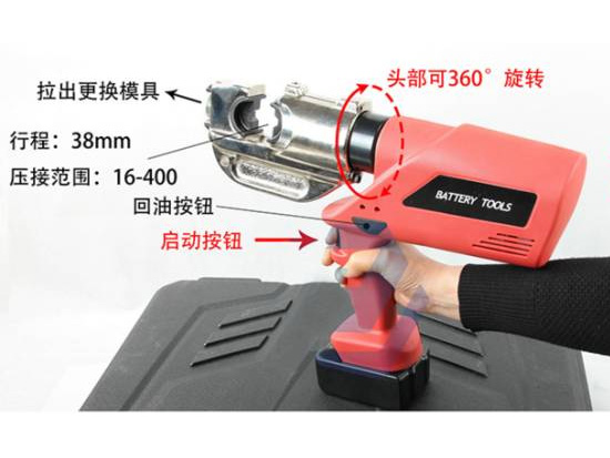 电动液压钳的特点及保养方法
