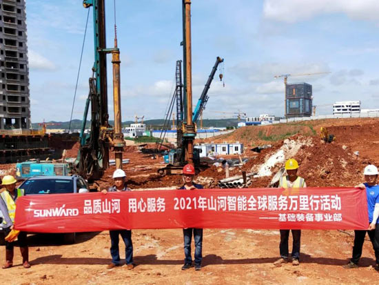 风雨无阻 全程无忧！2021年山河智能全球服务万里行走进广西