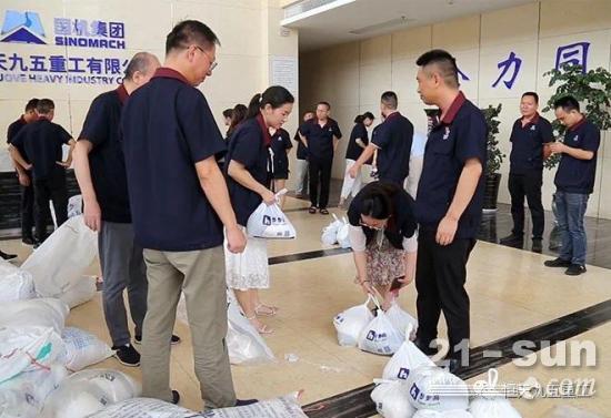 恒天九五<em>防暑降温</em>“送清凉”活动