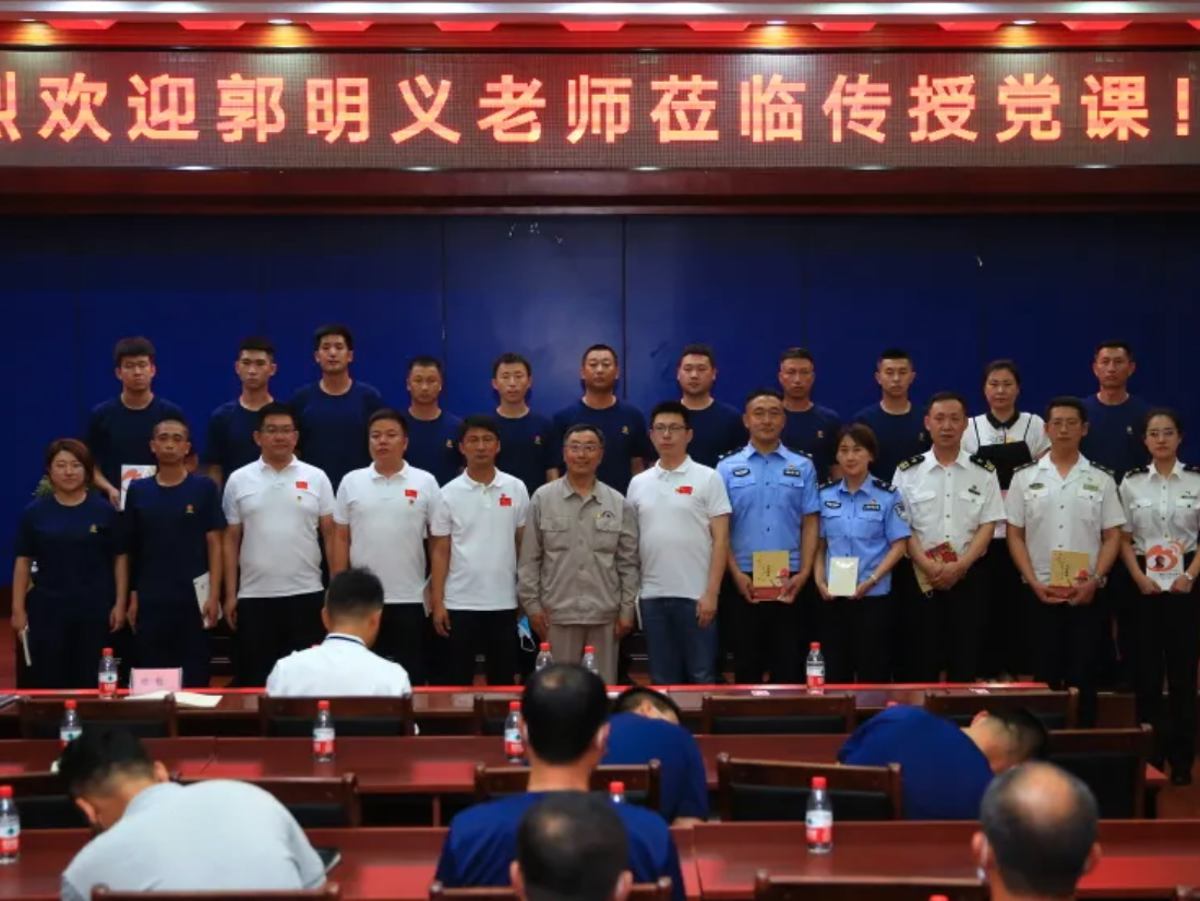 【基层动态】“当代雷锋”郭明义 走进港口讲党课