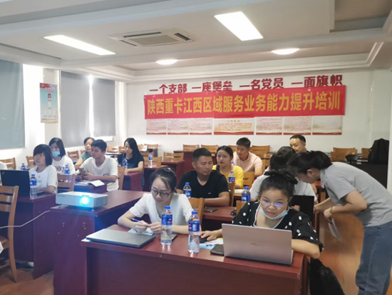 陕汽重卡 | 区域帮扶夯基础 销服协同促提升