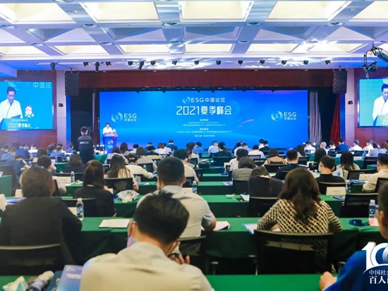 首次发布 | 潍柴动力上榜“中国百强科技企业ESG指数”