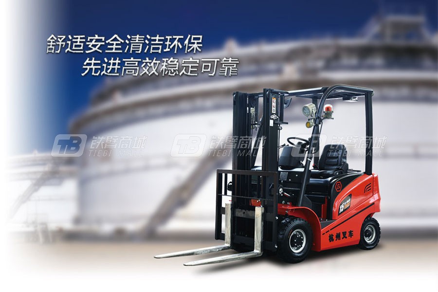 什么叉车性价比高？这款杭叉叉车CPD15-AC4-Ex不能错过