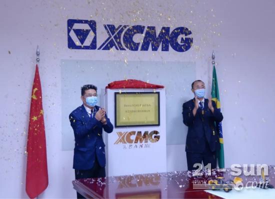新突破！徐工银行<em>外汇</em>牌照获批暨首单落地