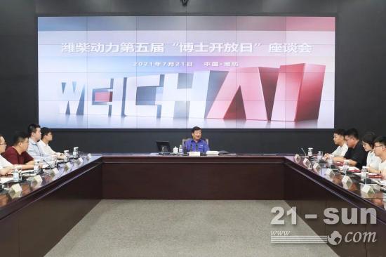 譚旭光：搭載濰柴時(shí)速600公里的高速磁懸浮列車奔向未來！