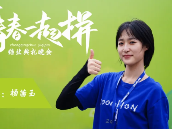中联青年说|“最美人力新星”杨茜玉：凝聚青年力量，彰显青春担当