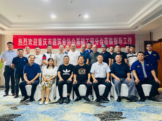 交流 合作 共赢 行业协会深入重庆徐工工程公司调研