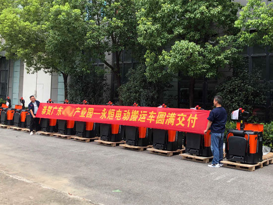 永烜机械为华南某工业创业园区高效物料搬运提供解决方案