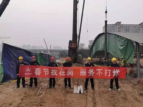 无言守候、全年在岗，难以复刻的<em>三一服务</em>