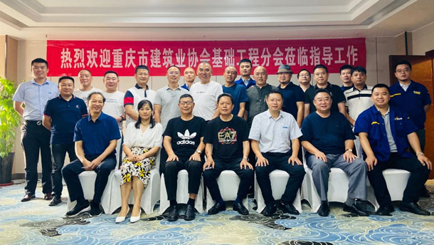 交流 合作 共贏 行業(yè)協(xié)會深入重慶徐工工程公司調(diào)研