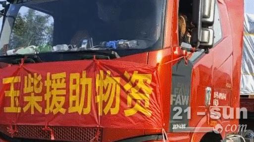 玉柴全力支援河南抗灾保电！