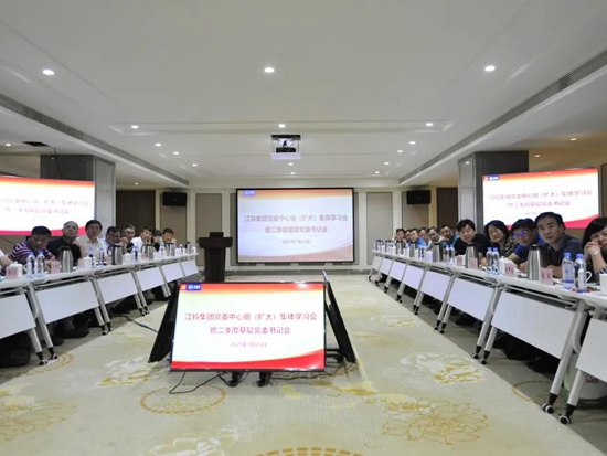 敲黑板，看重点！下半年江铃集团这么干！