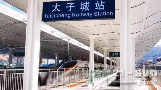 众能联合参建北京冬奥会多个场馆建设