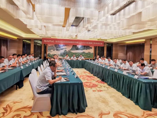凝心聚力 南方路机2021营销工作年中会议圆满落幕