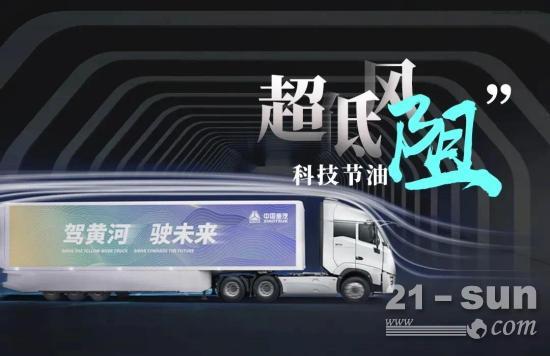 中国重汽“健儿”的奥林匹克座右铭！