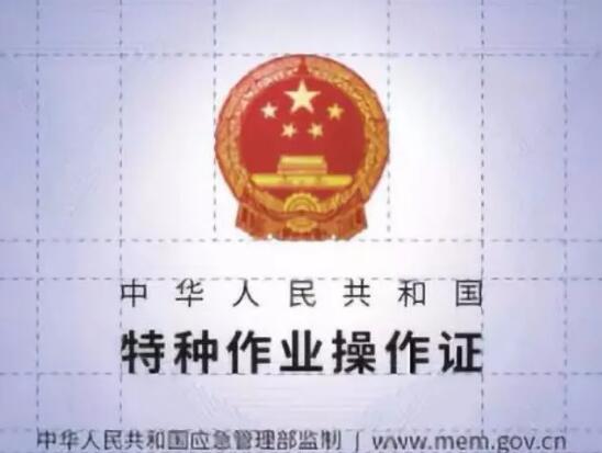 沥青搅拌站沥青拌合站操作证那些事儿