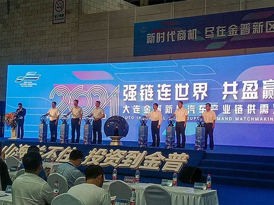 完善汽车产业链 合作共盈赢未来