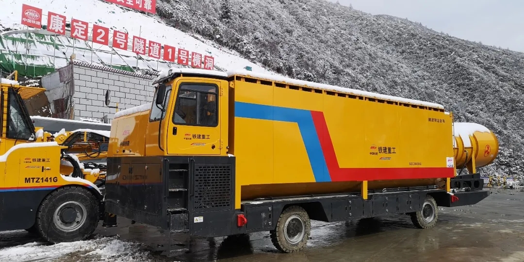 铁建重工“特种兵在行动”：高原高寒铁路隧道除尘利器，环境净化卫士