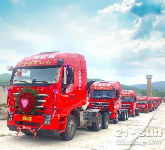 买上汽红岩娶“红颜”