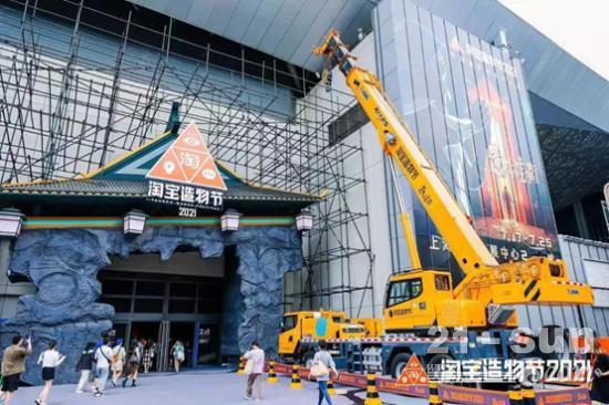 魔幻跨界徐工＆淘宝上演造物大片！