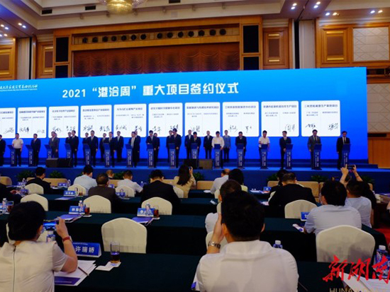 2021“港洽周”将签约261个省级项目，先进制造业项目超6成