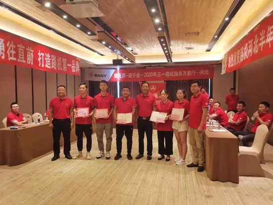 【服务事迹】满意没有终点，服务永无止境