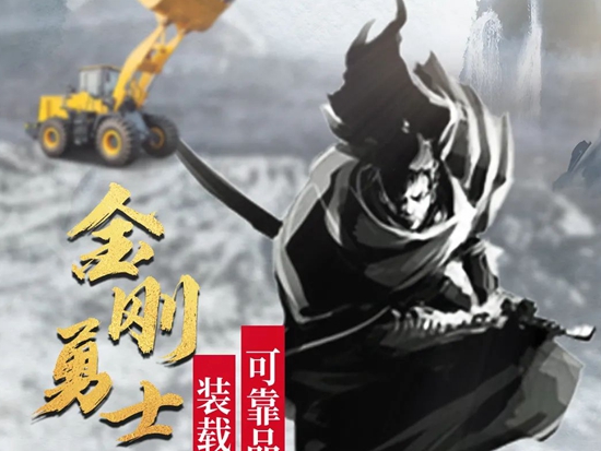 【動(dòng)力澎湃】濰柴“曠世奇才”動(dòng)力天團(tuán)，你愛了嗎？