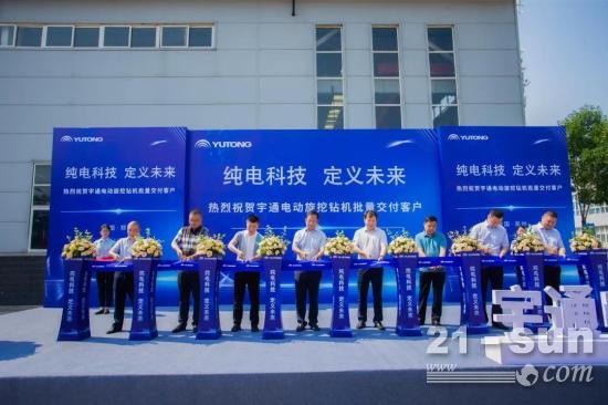 未来已来！首批宇通电动旋挖钻正式交付客户