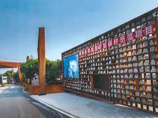 中矿联2021（第十四届）中国矿业循环经济暨绿色矿业发展论坛通知正式发布