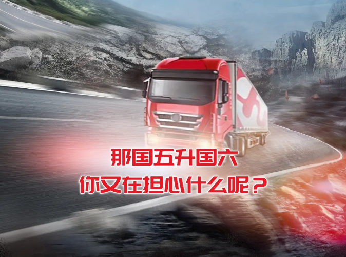 菲亚特动力科技：菲钒科技 强势来袭