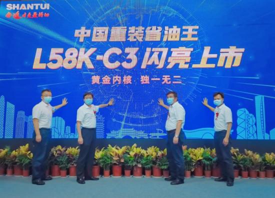 山推全新一代L58K-C3款装载机上市