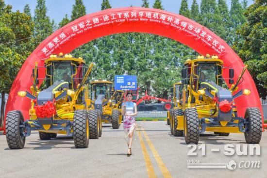 奥运仪式感拉满！徐工平地机热销海外！