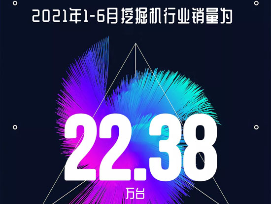 基建投资有望提速，支撑工程机械需求改善
