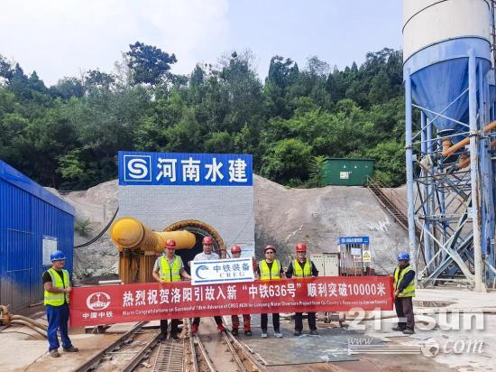 真中！“牙口好、掘得快”，中铁装备<em>刀具</em>助力“引故入新”引水工程盾构机掘进突破万米