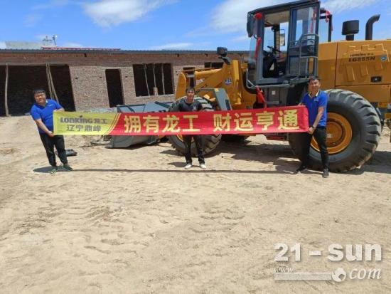 我和龍工的奮斗故事：小磚廠，一路壯大！