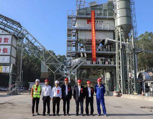 喜讯 | 深圳第“10+1”区首个天然气沥青搅拌站成功“点火”！