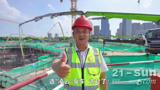 “选中联凌云泵车就对了”！小绿军团助力南京丰大国际酒店